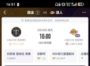 雄鹿官方公布新规，三连败引发争议，鹈鹕球迷热议！