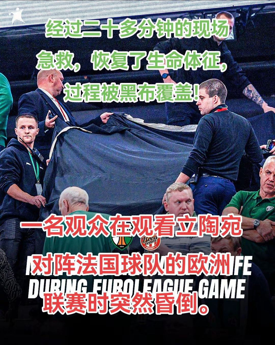 危地马拉足球队遭遇欧预赛挫折，需调整策略的简单介绍