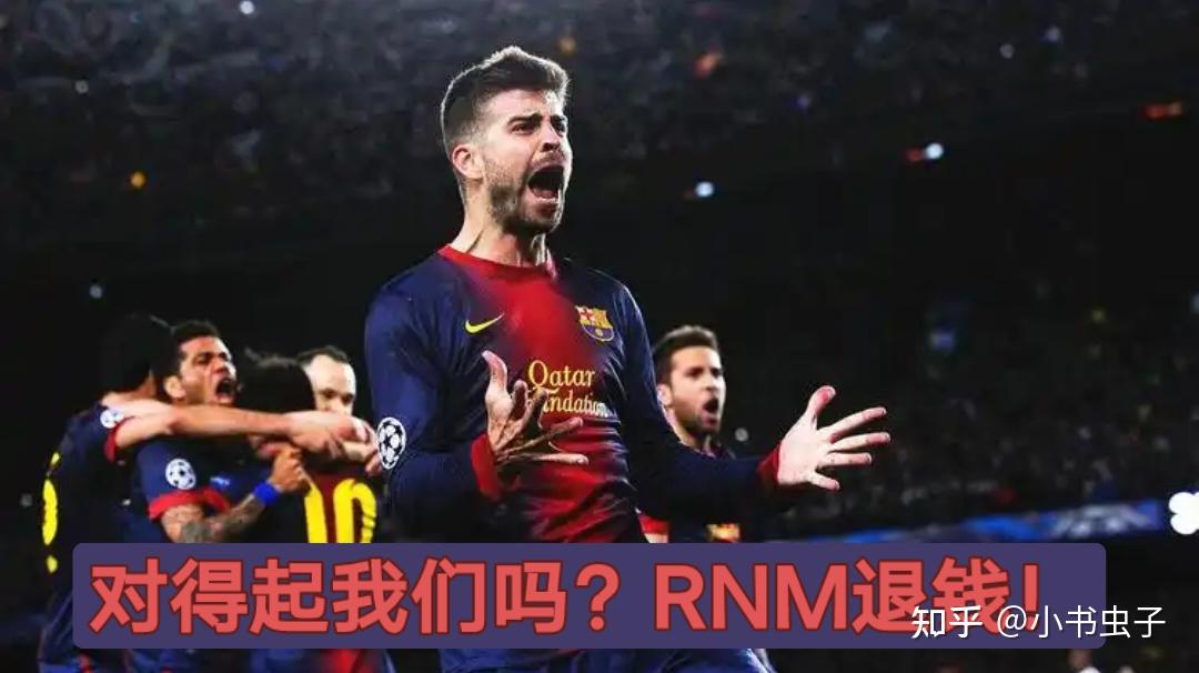 包含情绪紧张！球员心急失误导致失球的词条