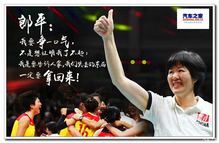 传奇球星回顾历史，重返巅峰辉煌