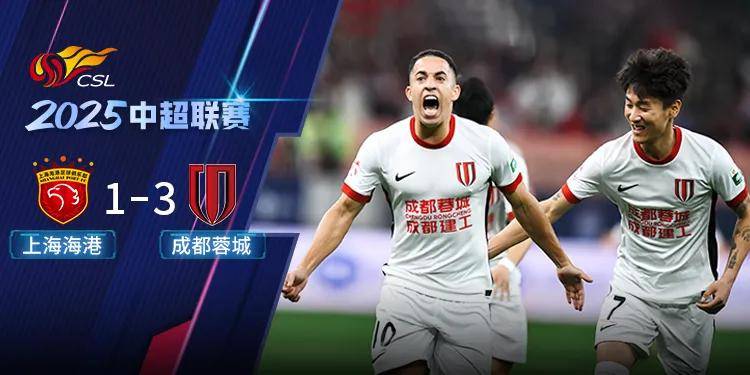 大连黑泰遭遇中超黑马卓尔，失去榜首宝座