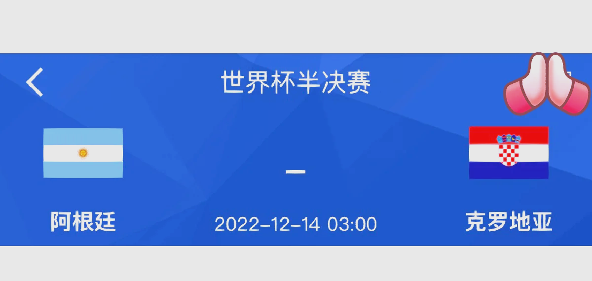 包含克罗地亚拟主办冠军杯赛事，体育产业二次崛起的词条