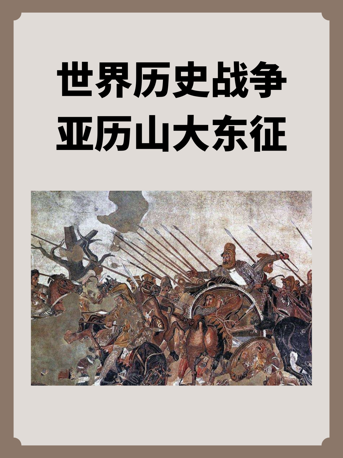 关于莱比锡红牛击败对手，取得胜利走向前进的信息