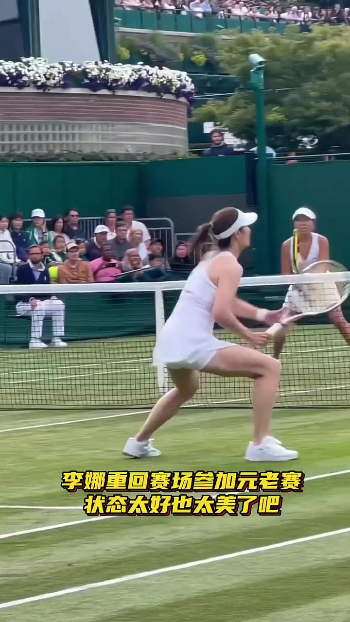 震撼！李娜在羽毛球赛场刷新纪录！