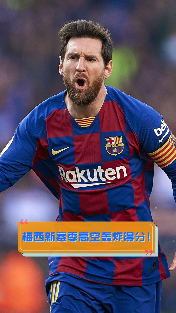 震撼！梅西在赛车赛场遭遇淘汰！