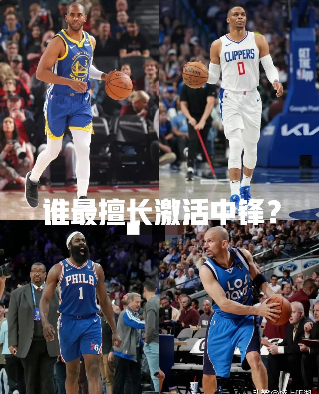 内马尔巅峰对决，哈登与30激战热火分钟，惊险取胜胜负难料！