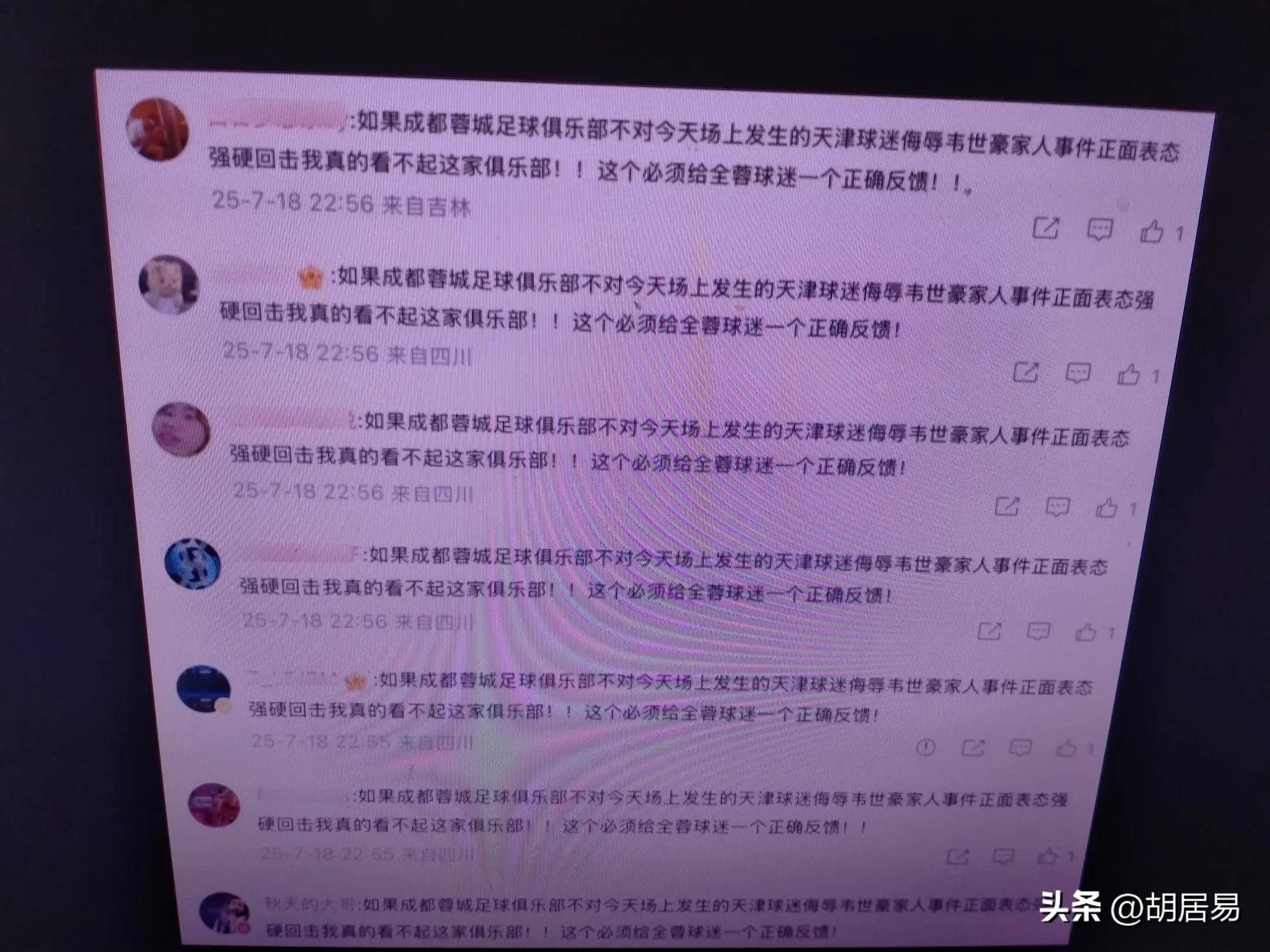 关于表现优异首场状态出色,SKT观众沸腾!,JackeyLove重返赛场引发球迷热议的信息 关于表现优异首场状态出色,SKT观众沸腾!,JackeyLove重返赛场引发球迷热议的信息