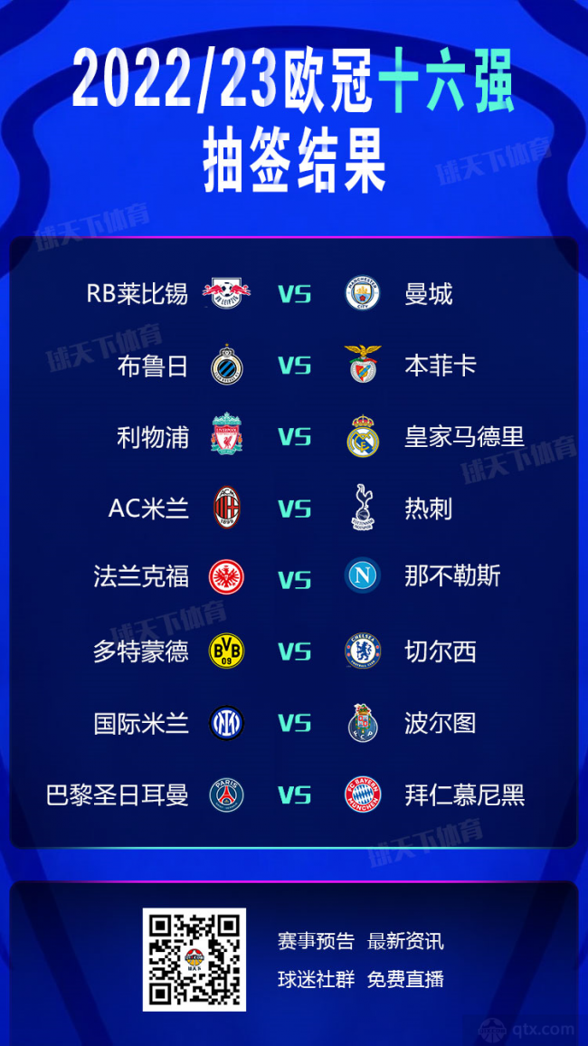 数据复盘:巴黎圣日耳曼次回合对阵AC米兰,爱德华兹效率值爆表(巴黎圣日耳曼vs曼城进球数预测) 数据复盘:巴黎圣日耳曼次回合对阵AC米兰,爱德华兹效率值爆表(巴黎圣日耳曼vs曼城进球数预测)